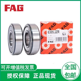 直线轴承;滚针轴承;导轨