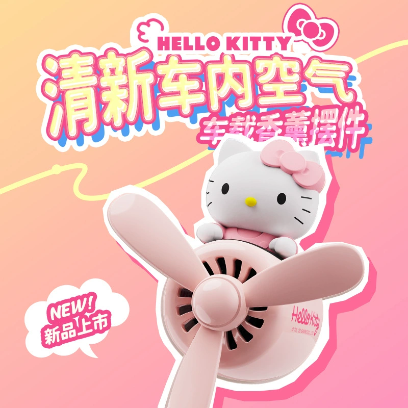 Hello Kitty, aromatherapy, airplane strongly flavoured, decorations, new collection