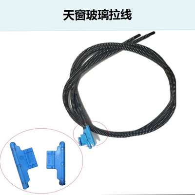 Sunroof and accessories — Wild Emperor, Sharan, Golf Sunroof
