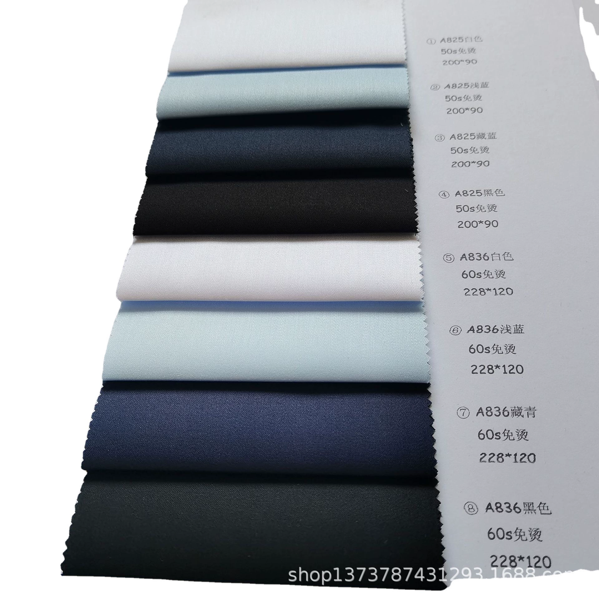 Ткань: хлопковая рубашечная ткань Spot 50s High -Mi -Metal Cotton -free Saton Snuel, высококачественная