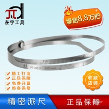 �����⏽&pi;���ɳ�أ���ų߾���ֱ���A�ܳ��Θ˳߇��߲��P䓜y���