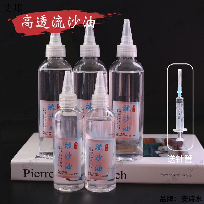 DIY Quick and Slow Flowing Sand Oil, Mahjong Cat Paw Flowing Sand Oil, Phone Case Flowing Sand Oil, DIY Flowing Sand Oil Uv Glue