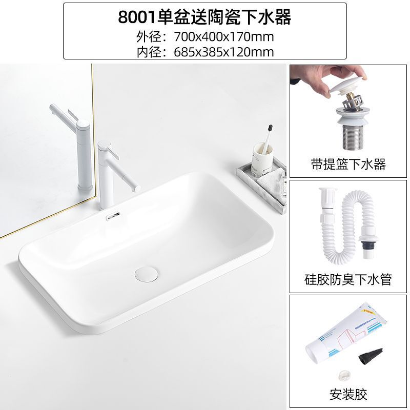台中盆半埋め込み式陶磁器台盆家庭用洗面器ベランダトイレ長方形楕円形洗面器|undefined