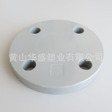 1-1/4cpvcImä \ɫDN32pvc-cmä幩