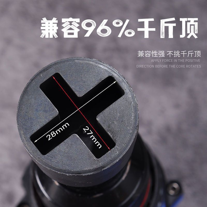 ジャッキ専用ソケットレンチメッキ防錆電気レンチ車載解体タイヤ補助工具電気ドリル適用|undefined