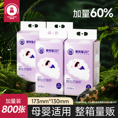 嘟咔熊壁挂抽纸大容量家用加厚整箱囤货装壁挂抽纸母婴专用800张