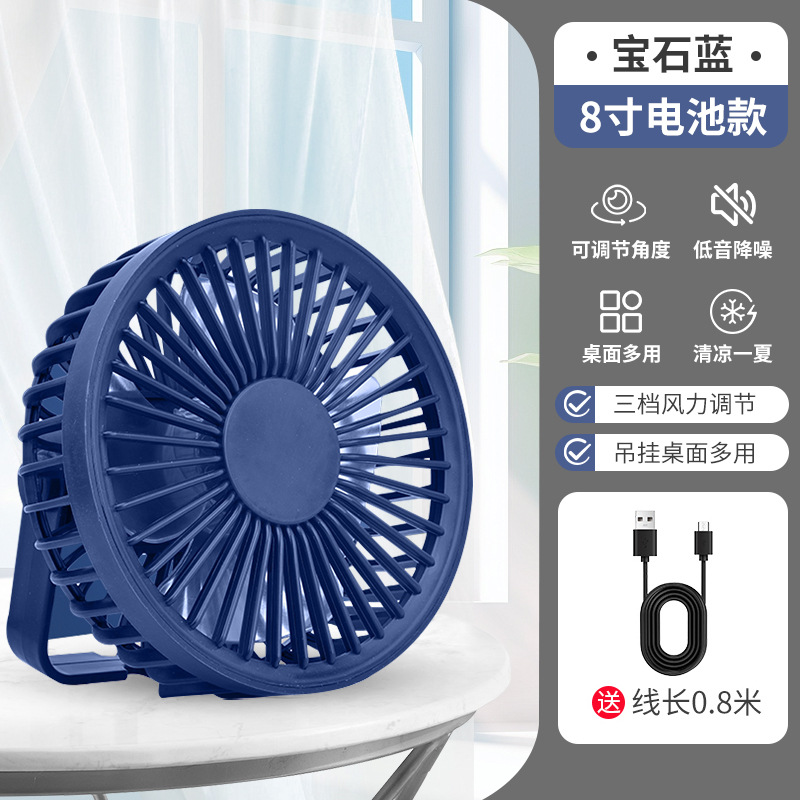 8inch Type-c 충전 모델 [사파이어 블루]에는 3단 브러시리스 모터가 기본으로 제공됩니다. / 【공식 표준】 암호화된 주문 지원