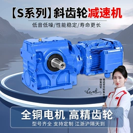 减速/变速机;机械用电动机;其他发电机