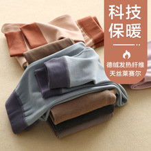 q21德绒儿童保暖裤内穿秋冬加绒加厚秋裤男童莱赛尔女童打底裤子