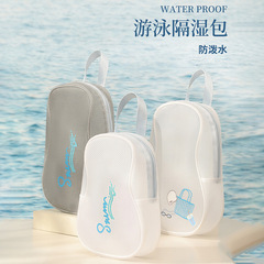 クロスボーダー乾湿分離スイミングバッグ PVC トイレタリーバッグポータブル防水収納バッグスポーツポータブルフィットネスビーチバッグ