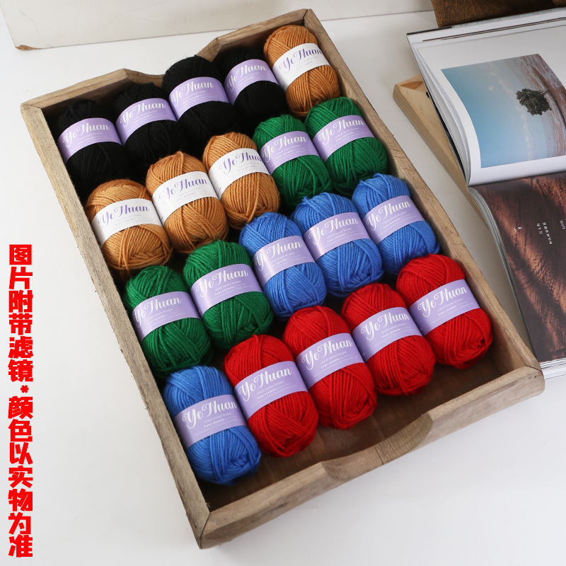25 グラムのアクリルウールボール手編み diy かぎ針編みブーケ人形バッグアート絵画材料ウール|undefined