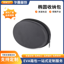 厂家直销便携式耳机收纳包抗震防压头戴耳机包可制定logo