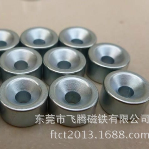 厂家低价出售磁铁  磁铁  磁铁各种磁铁厂家批发质量可靠价格实惠