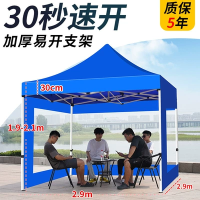 Telescopic Foldableing Tent, Avtomobil dam çadırları - transparent-33-automatic-frame-3-sides-transparent-blue-version-40-default-items