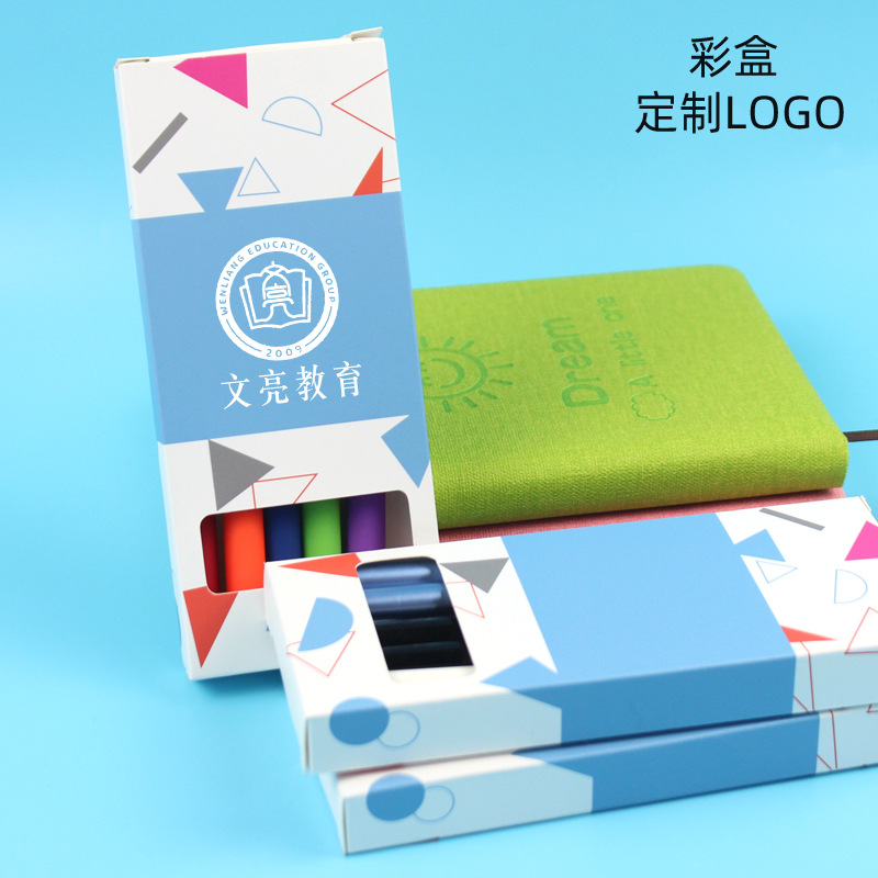 350g caja de color de papel 5 paquetes caja de embalaje de lápiz de góner caja a juego caja de papelería de bricolaje imprimible paquete general
