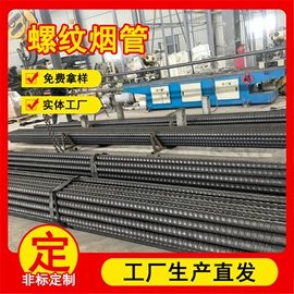 锅炉配附件;换热器