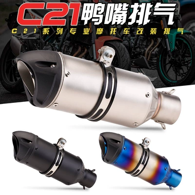 Exhaust pipe, Kawasaki Z900 Z400 Duke390