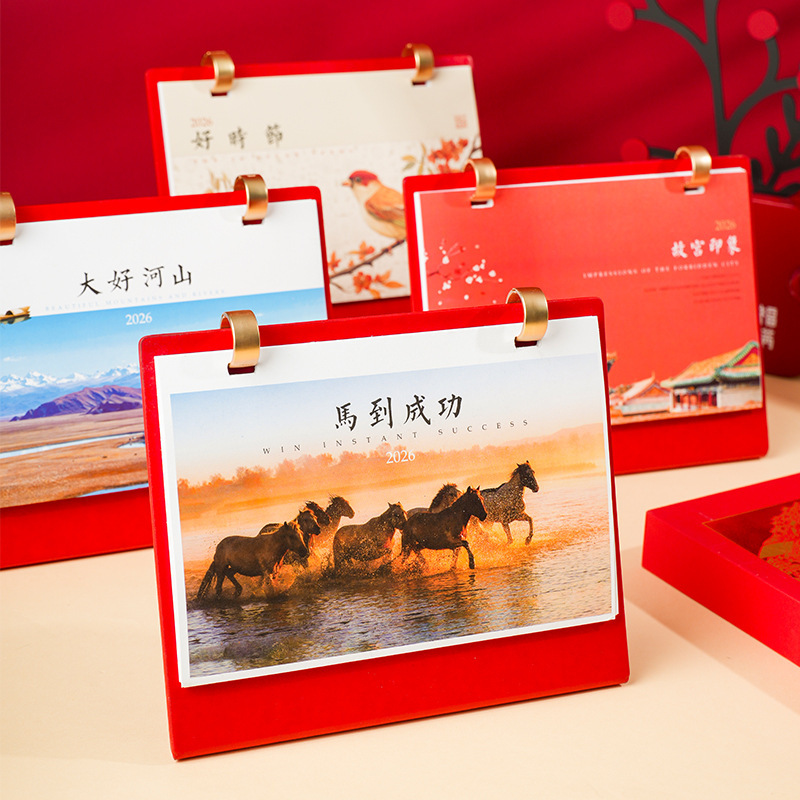 2026年中国风台历商务礼品高档皮质礼盒装日历企业广告定制台历|undefined