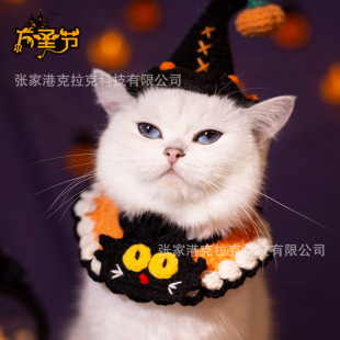 Amazon Halloween pet scarf cat dog saliva towel decorative collar ghost festival hand-woven wool scarf