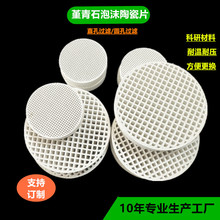 ��C�մ�����w�͸ߜ������մɰ� �T��ֱ��Ī��ʯ�մɸߜذ�A��