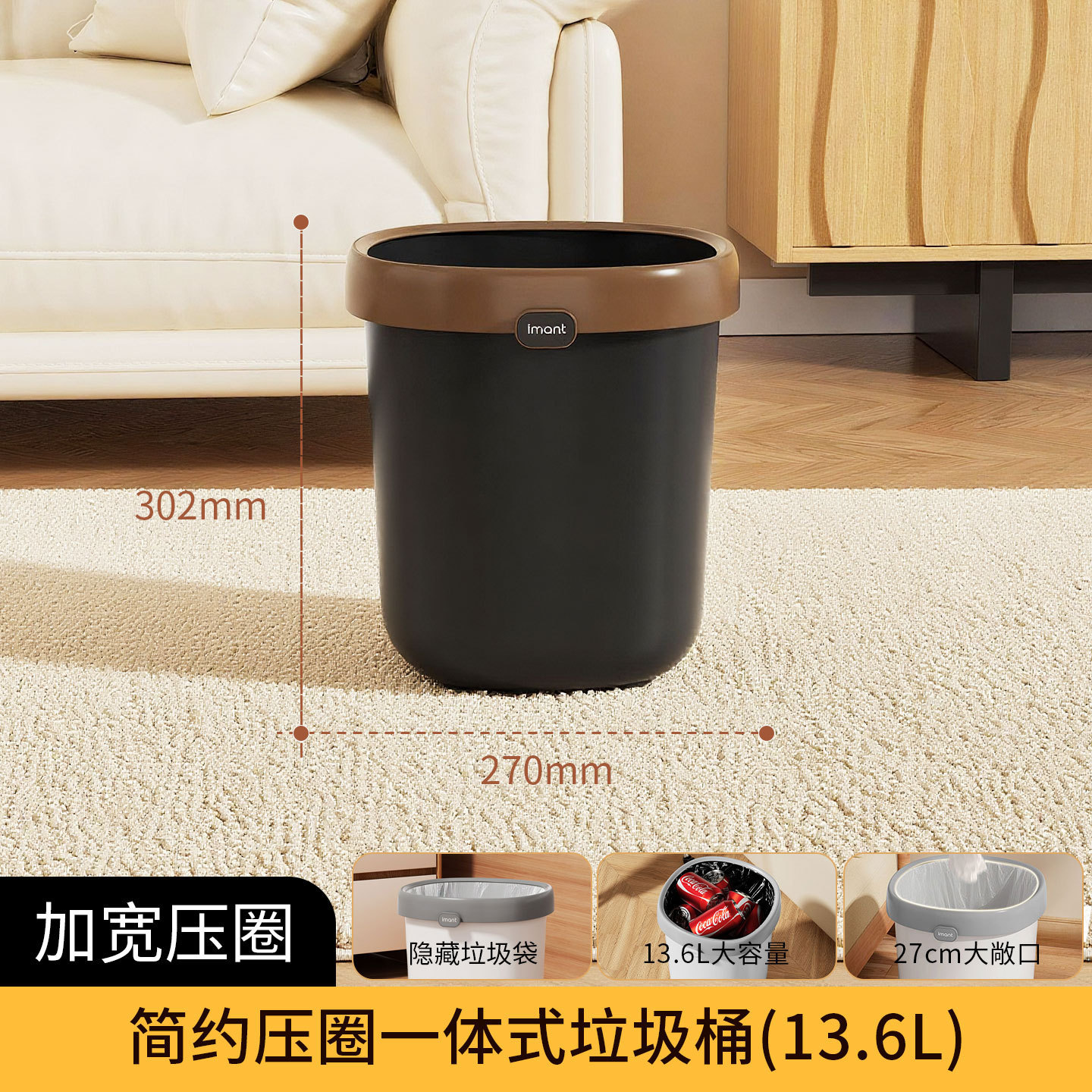 Classic black large size [13.6L]