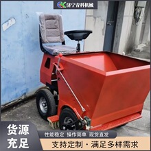 小型座驾式充砂梳草机 草坪梳草刷砂机 电动颗粒填充刷草机