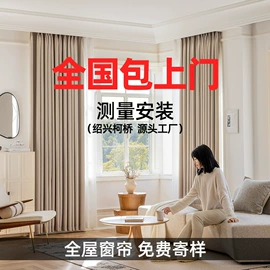 布艺窗帘;窗帘杆罗马杆;布艺窗纱