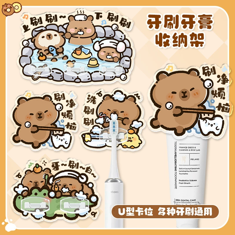 Чистка зубов мультфильм милый акриловый держатель зубной щетки настенный бездырочный зубная паста в ванной комнате