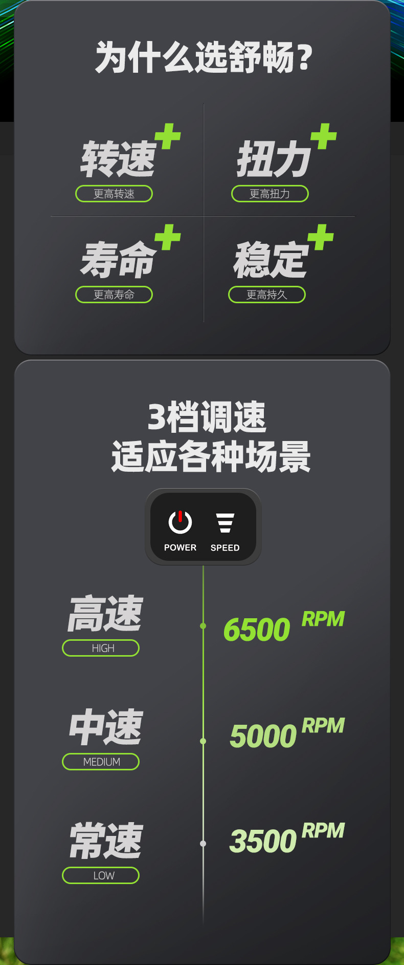 割草机详情页2_03.jpg