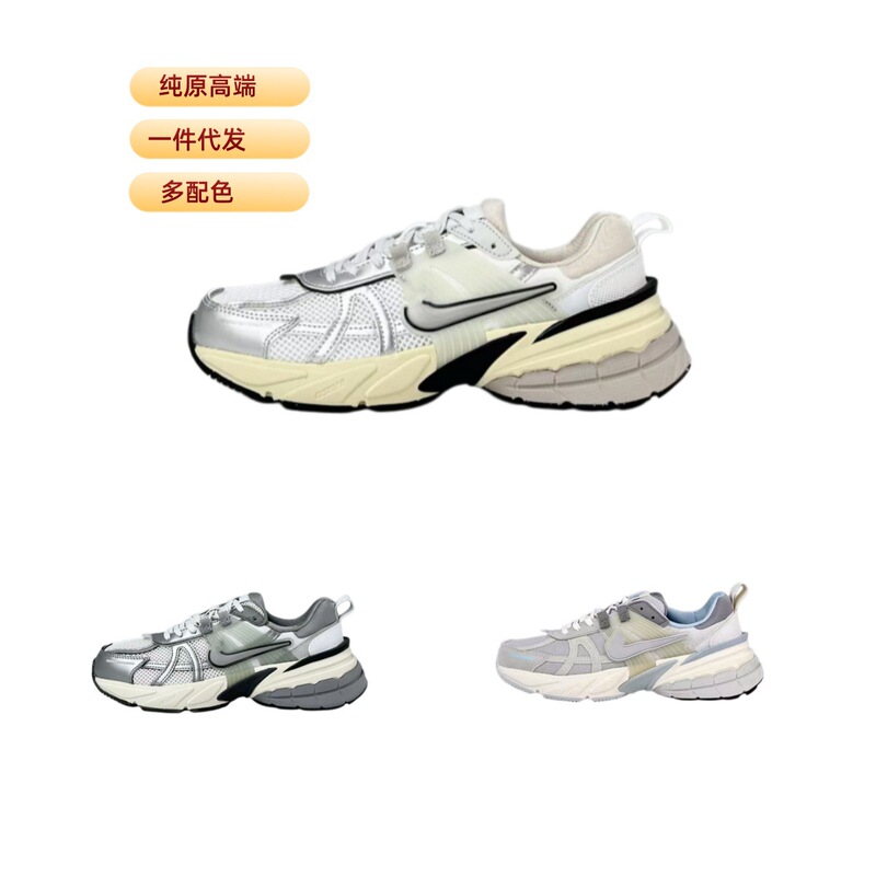 Original V2K Men's and Women's Dad Shoes, Retro Breathable Running Sneakers, Lightweight and Comfortable Casual Style, Putian Shoes for Cross-Border Trade Original V2K Men's and Women's Dad Shoes, Retro Breathable Running Sneakers, Lightweight and Comfortable Casual Style, Putian Shoes for Cross-Border Trade