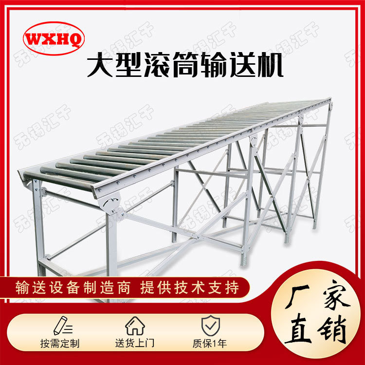 倾斜滚筒输送机重型下坡辊道输送设备轮胎输送线流水线