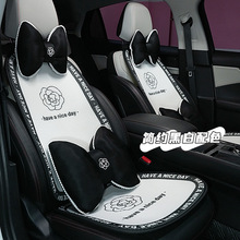 汽车坐垫 蜂窝美好茶花四季通用车用座垫 简约小清新冰丝车载坐垫