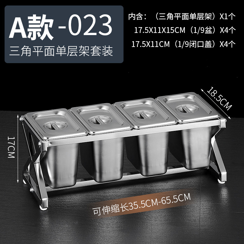 1/9 de acero inoxidable que sirve olla rack traje leche té material mermelada telescópica rack sirviendo caja compartimiento comercial condimento caja