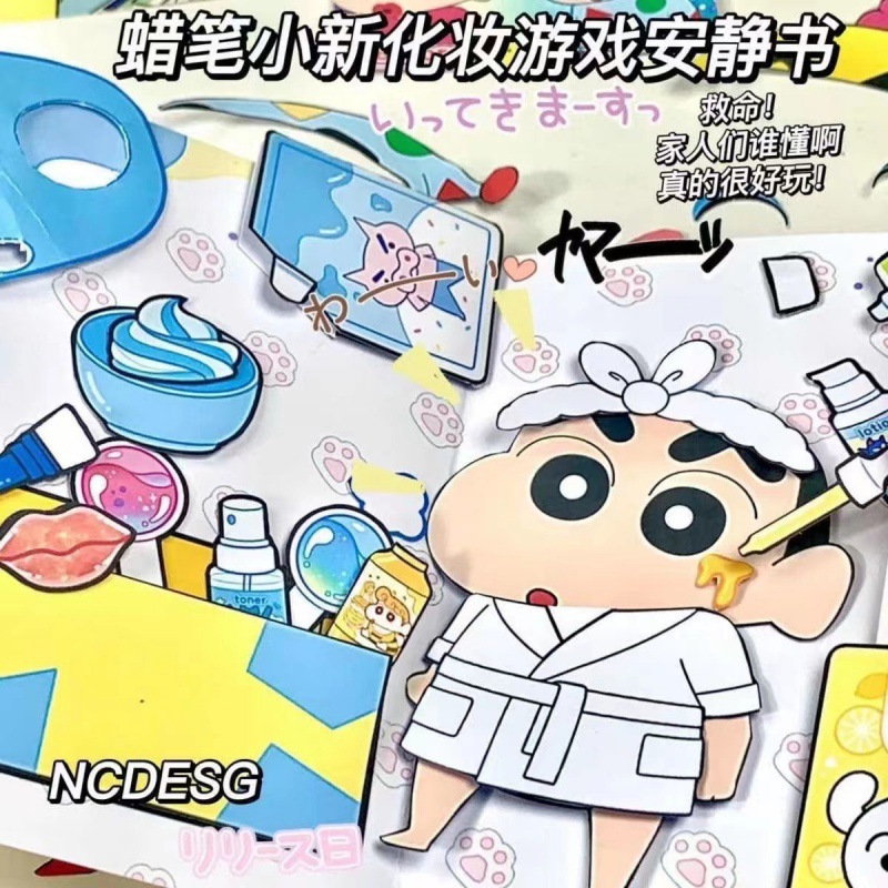 Nuevo libro silencioso de Corte libre coolomi melodía DIY libro de cuentos casero con muchos estilos