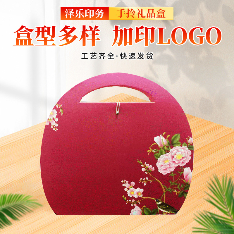 厂家烘焙食品盒手拎礼品盒制作食品包装盒饼干手提款面包蛋糕盒