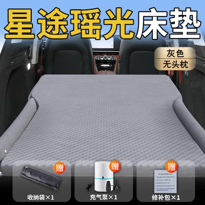 25 Models of Xingtu Yaoguang Vehicle-mounted inflatable bed - standard-exclusively-for-xingtu-yaoguang-gray-headless-pillow-polka-dot-wings-model