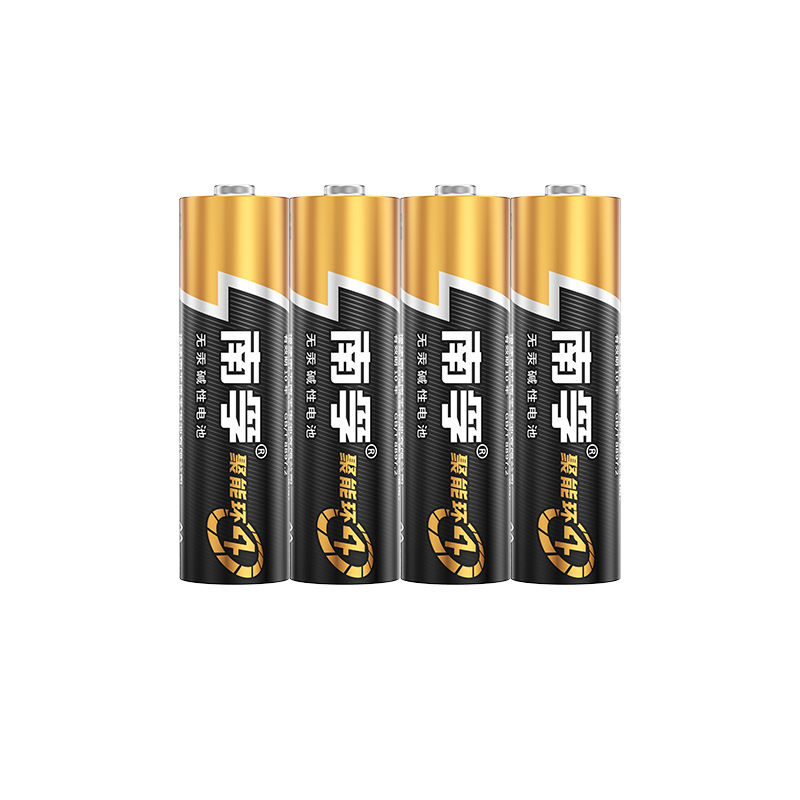 南孚电池厂家批发5号碱性七号电池玩具干电池4代（一件代发）|undefined