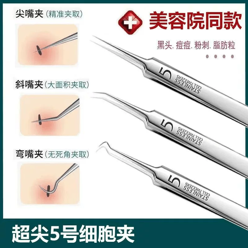 Cosmetic tweezers stainless steel from black spots, tools set, for beauty salons, anti-acne