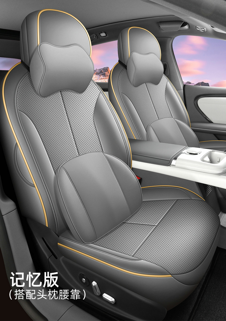 26 Models of Changan Qiyuan A06 Special Car Seat Covers for All Seasons, Fully Surrounded Seat Cushions, Leather Breathable Hole Seat Covers