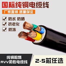 �����ľ��~о��|��3 4 5о4 6 10 16 25ƽ���o�׾����ˑ�����|