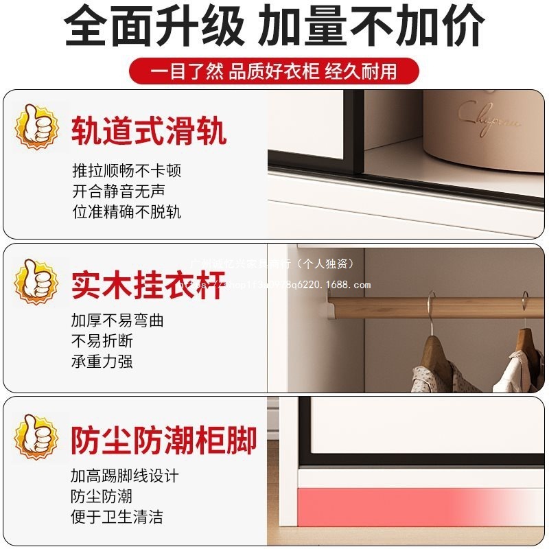 衣柜卧室家用小户型2024爆款推拉门柜子简易组装出租房用网红衣橱|undefined