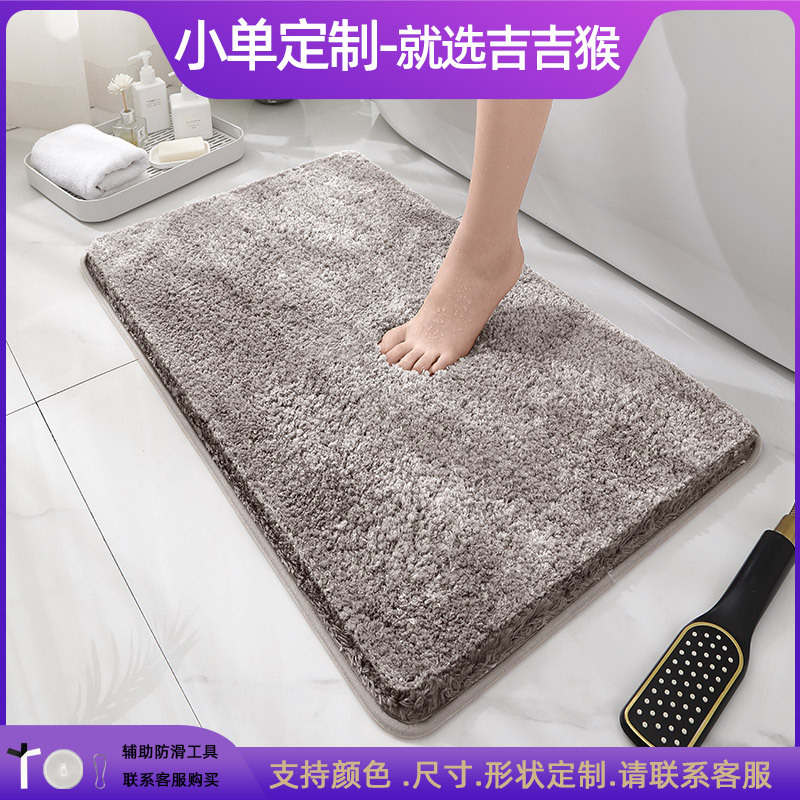 Alfombrilla antideslizante en la puerta del baño flocado Alfombra absorbente gruesa Alfombra de entrada del inodoro Alfombrilla de la puerta Alfombra de la cama del dormitorio