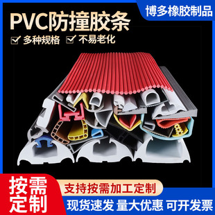 ����PVC��ײ�z�lƽ̨ж؛�o�Ǘl�������ϰ�߅�l����D�Ͱ�A��ײ�l