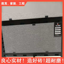 庭院地砖仿花岗岩石英砖广场砖300600地铺石户外花园院子防滑瓷砖