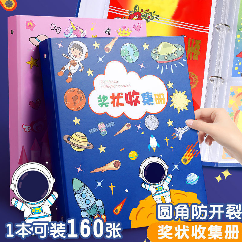 奖状收纳册荣誉证书画册收纳大容量小学生文件夹相册本收藏册新款