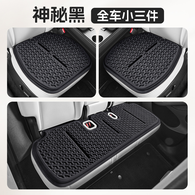 MODEL Y Car: Tesla Cool pad - model-y-full-set-small-3pcs-black