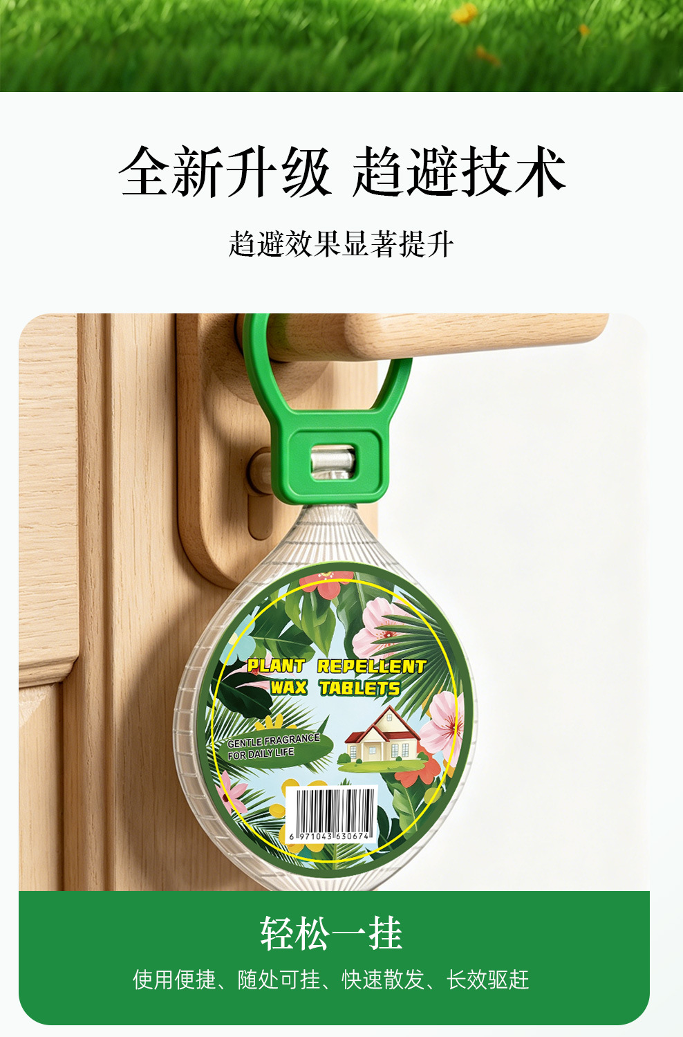 Plant-Based Mosquito Repellent Block for Indoor Outdoor and Farm Use 30g Hanging Pendant quality and texture