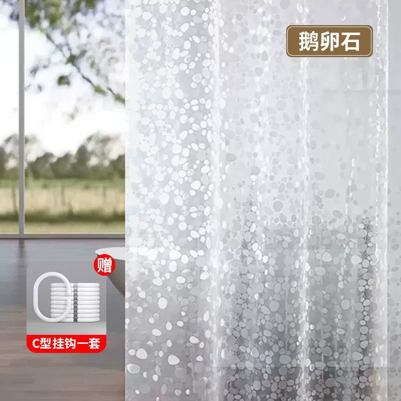Curtain, warm set wet and dry separation, wholesale