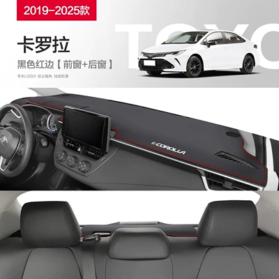 Suitable for Toyota Corolla Interior Decoration Supplies Interior Modification Accessories Car Central Control Instrument Panel Avoidance (Günəş əleyhinə siperlik) - 19-25-corolla-fiber-leather-front-rear-pad-red-line