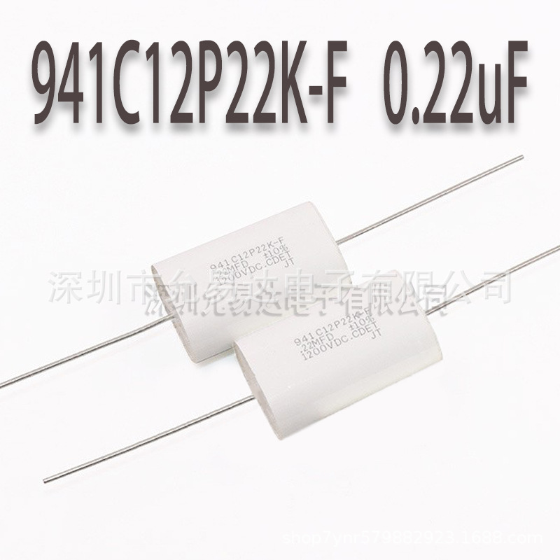 941C12P22K-F_0.22UF 1200V 全新原装无感吸收电容